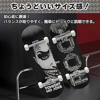 （一時値下げ）指スケ デッキとコンプリート 楽天市場】UAG F.B プロコンプリート 非常識 指スケ 指スケボー
